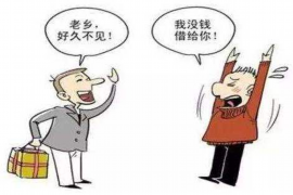 随州要账公司